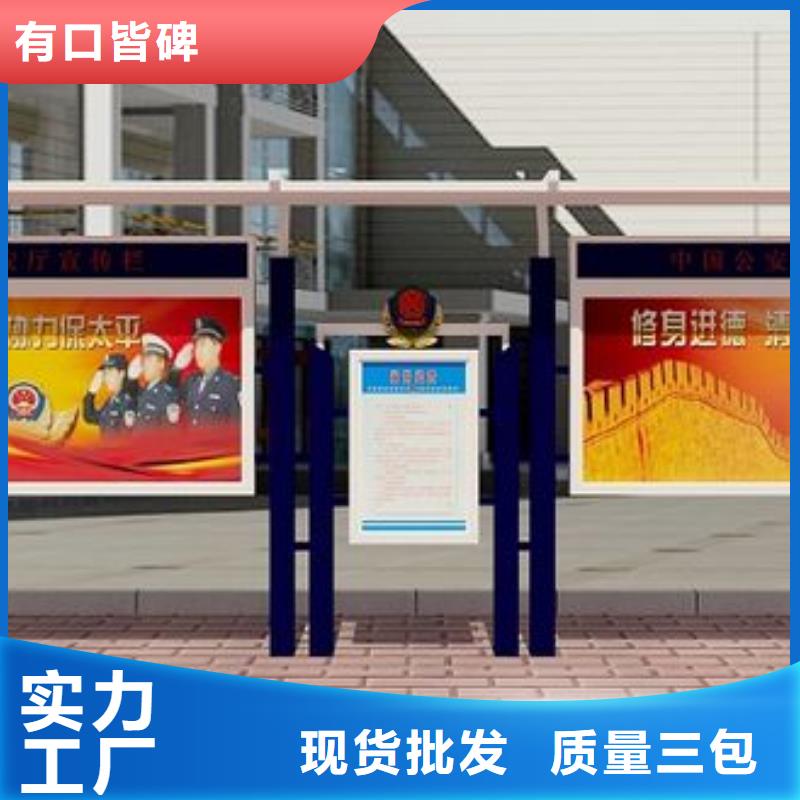 【阅报栏智能候车亭精心选材】友佳不锈钢候车亭