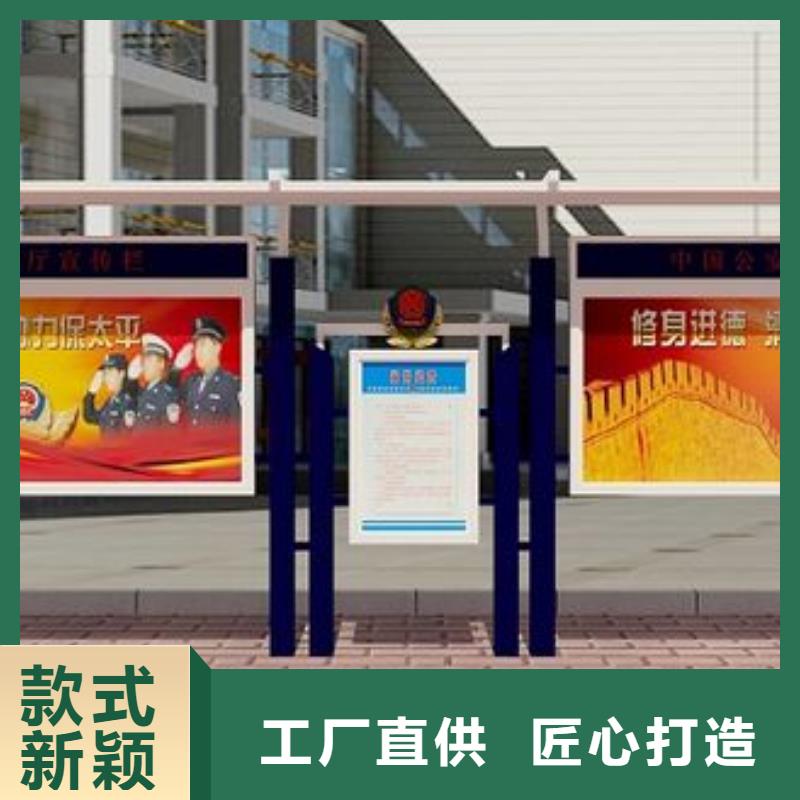 阅报栏,智能垃圾分类箱N年生产经验