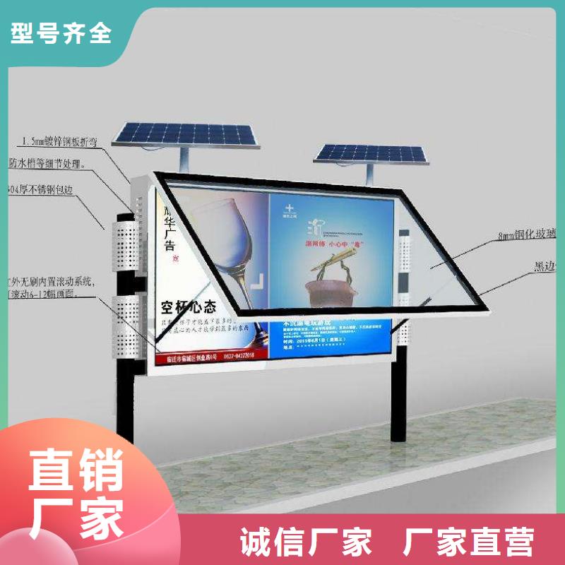 閱報(bào)欄,智能候車亭質(zhì)保一年