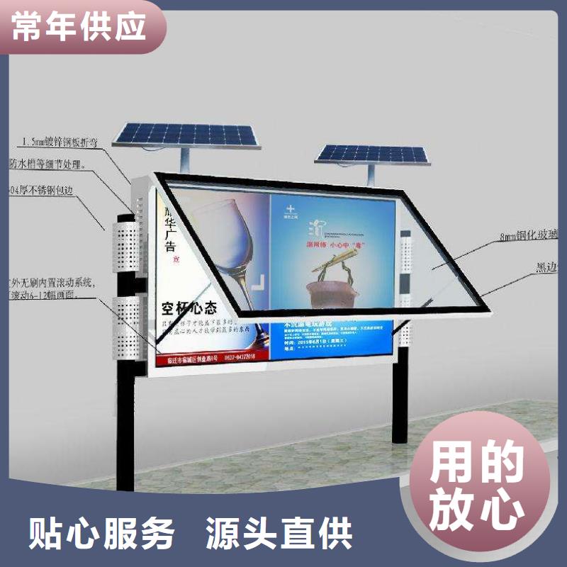 【 阅报栏旧衣服回收箱实力才是硬道理】