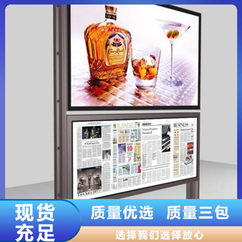阅报栏智能候车亭质量优选