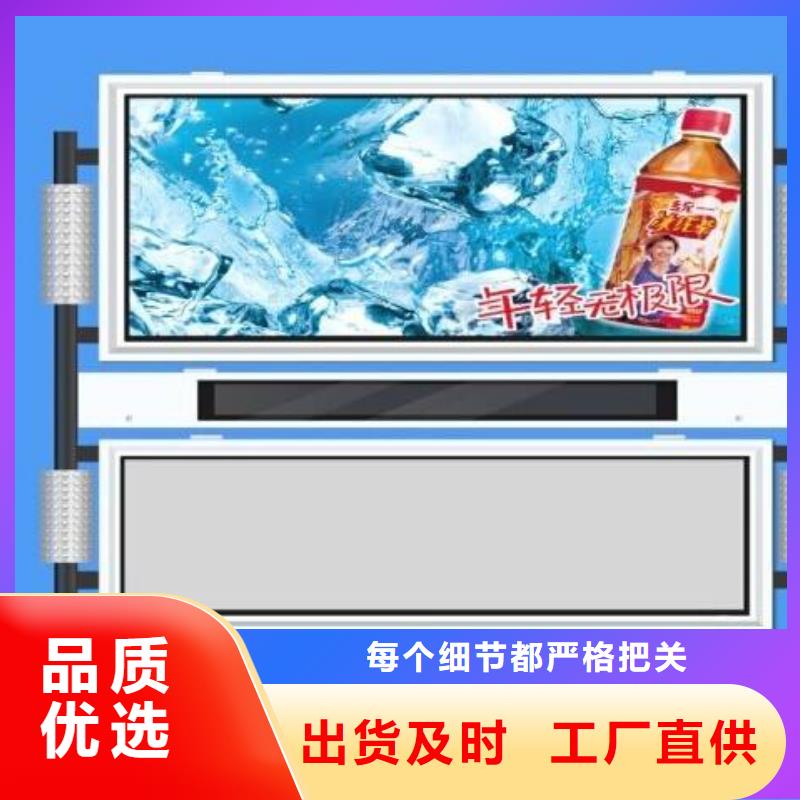 【阅报栏】 广告垃圾箱货到付款