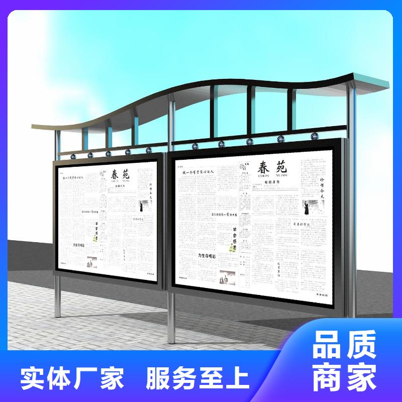 閱報欄實力老廠