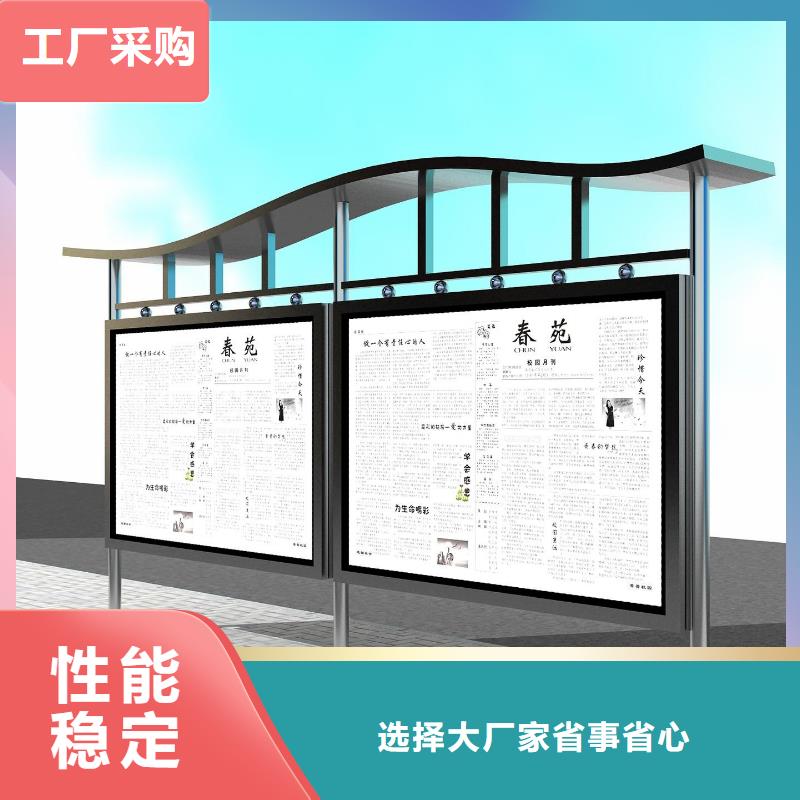 阅报栏仿古候车亭生产厂家品质卓越