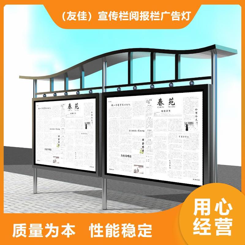 阅报栏宣传栏生产厂家厂家规格全