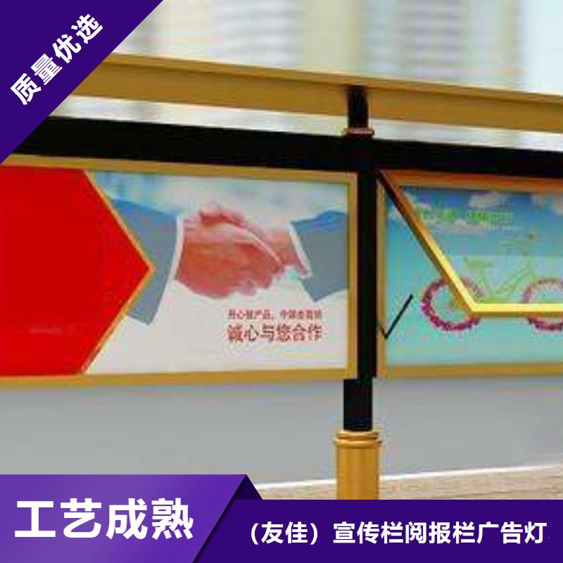 社區(qū)閱報欄施工