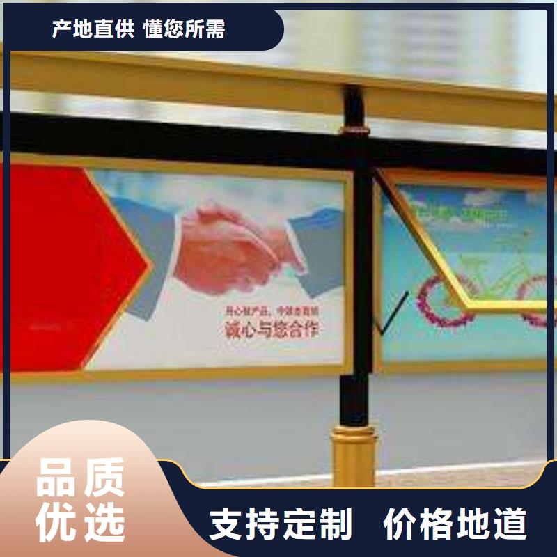 社区阅报栏生产