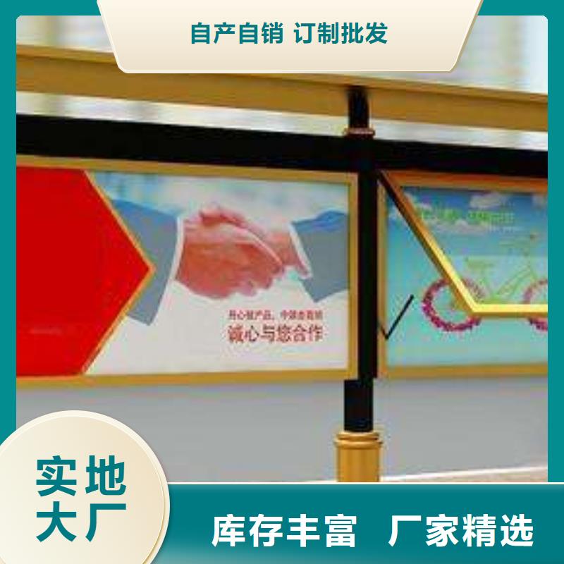 閱報欄質量放心