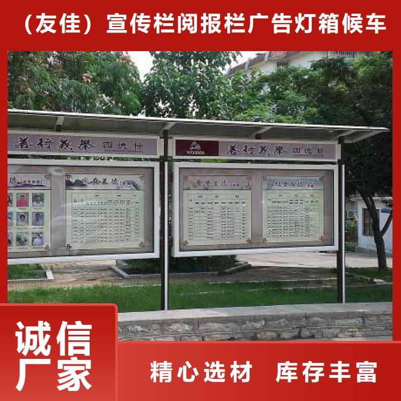 戶外閱報欄廠家_戶外閱報欄