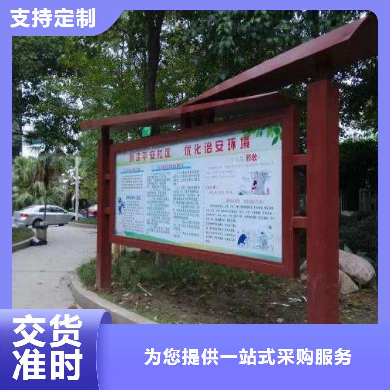 小区阅报栏经久耐用