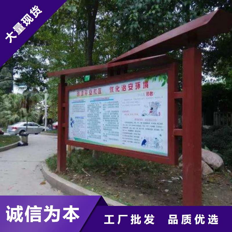 小区阅报栏发货快