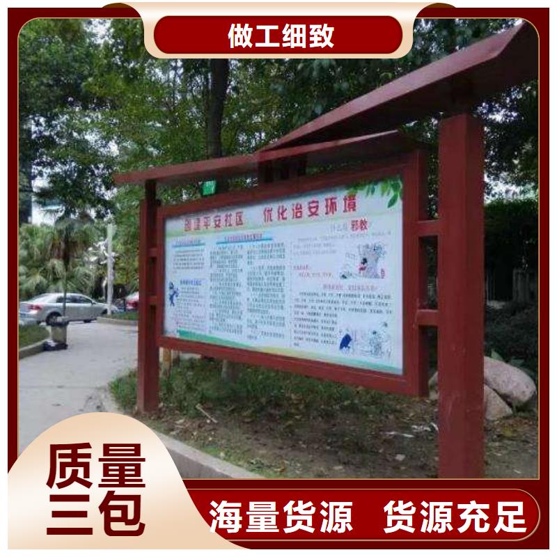 校园阅报栏货源