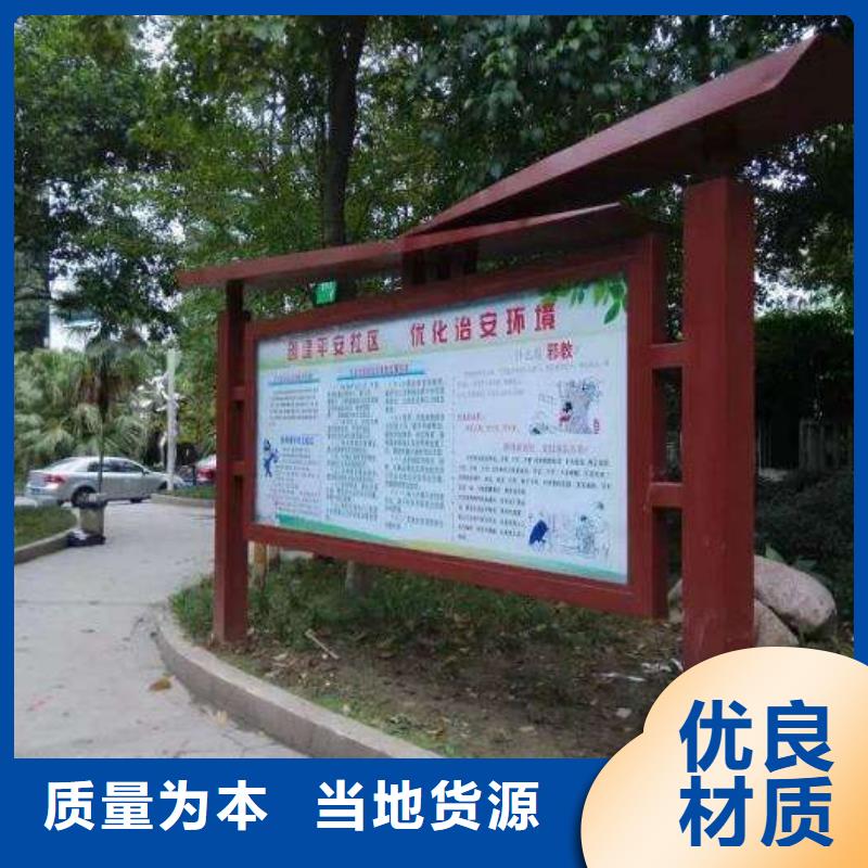 社区阅报栏品质保证