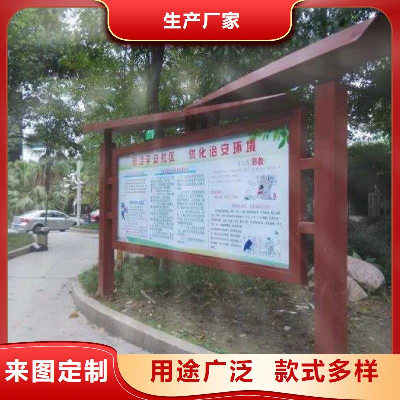 校园阅报栏欢迎电询