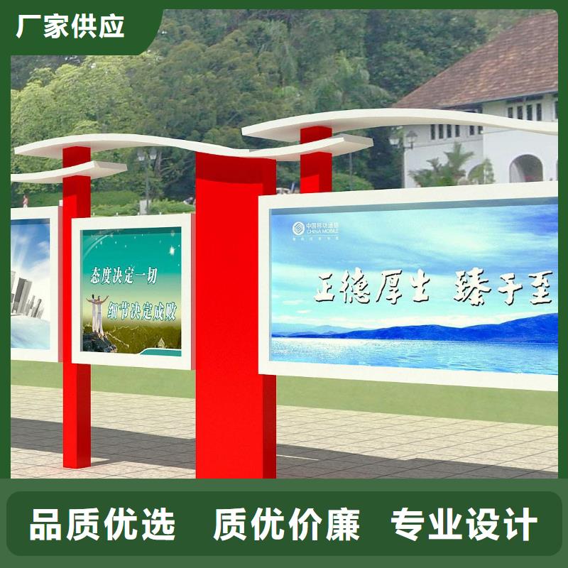 阅报栏