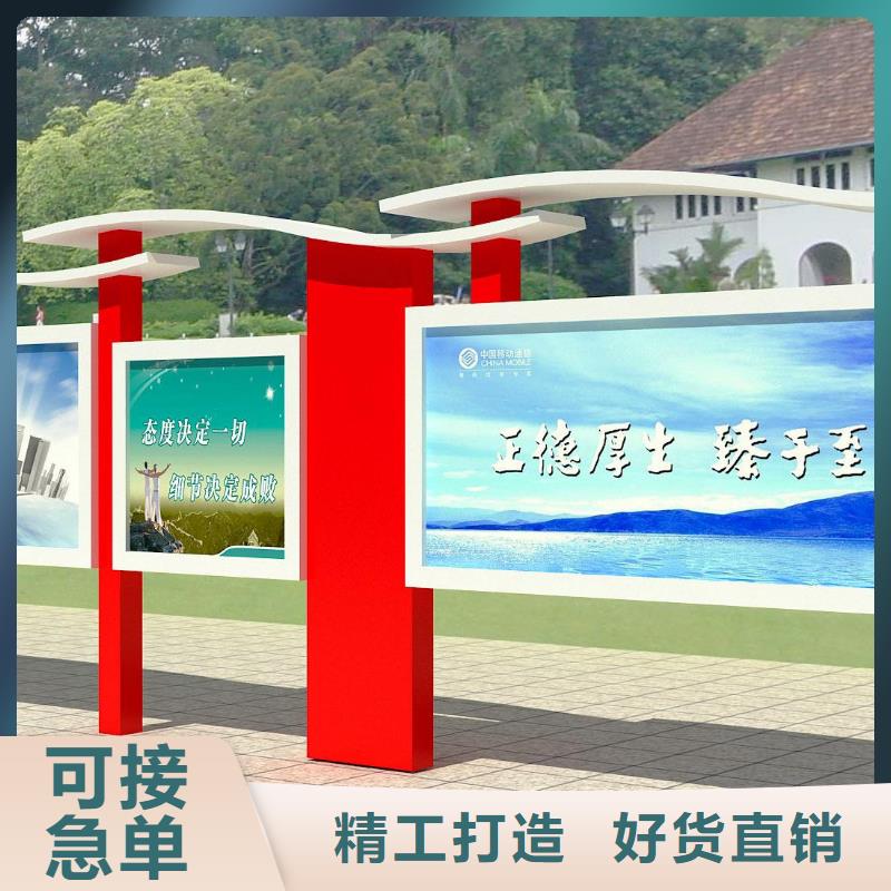 校园阅报栏欢迎电询