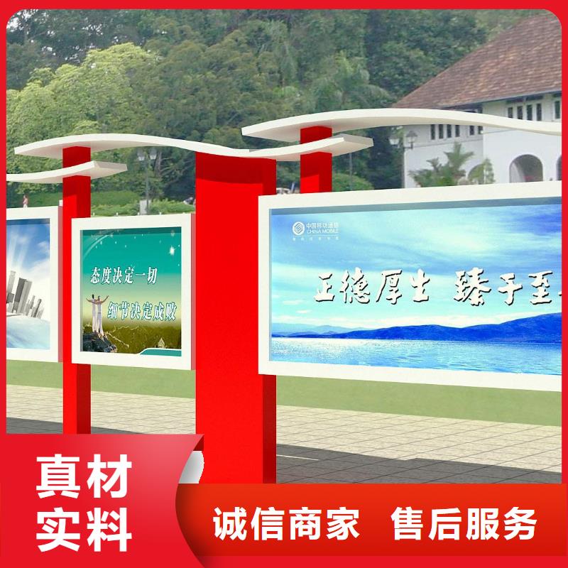 阅报栏采购
