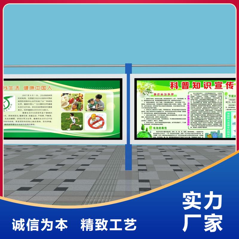 阅报栏城市分类垃圾箱值得信赖