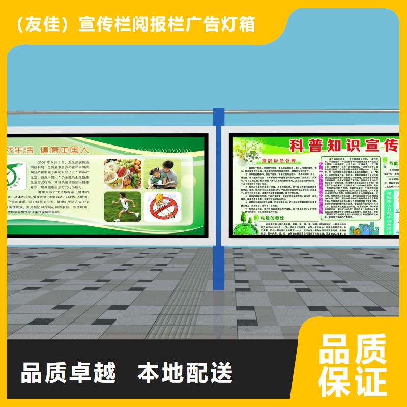【 阅报栏亚克力灯箱品质优选】-市场覆盖|武冈|邵东|长沙|永州|郴州|株洲|益阳-企业旺旺