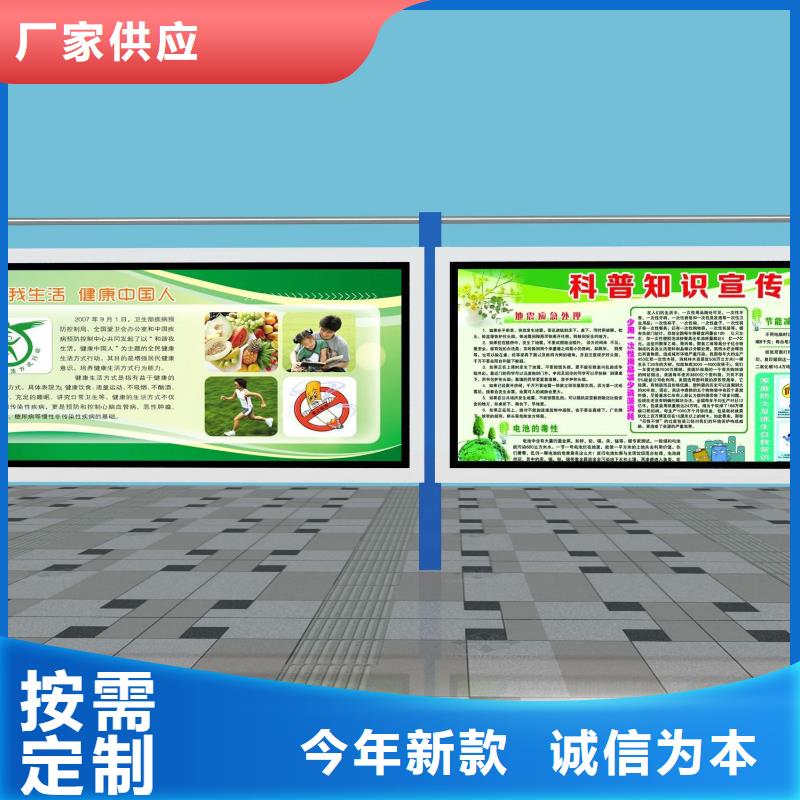 阅报栏垃圾分类箱库存充足