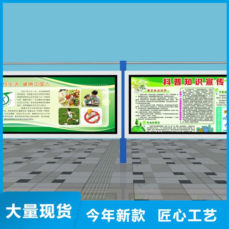 阅报栏性价比高