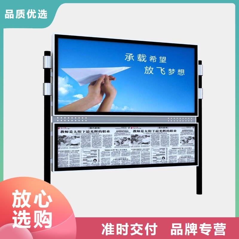 閱報(bào)欄生產(chǎn)