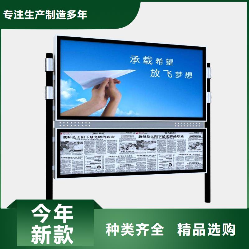 閱報欄長期供應