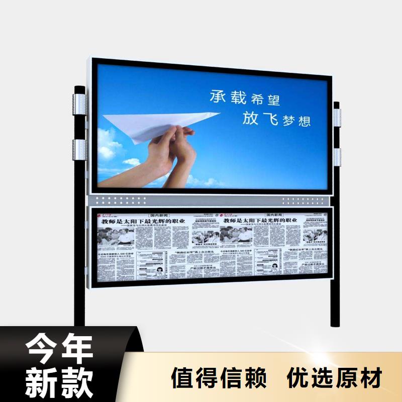校園閱報欄了解更多