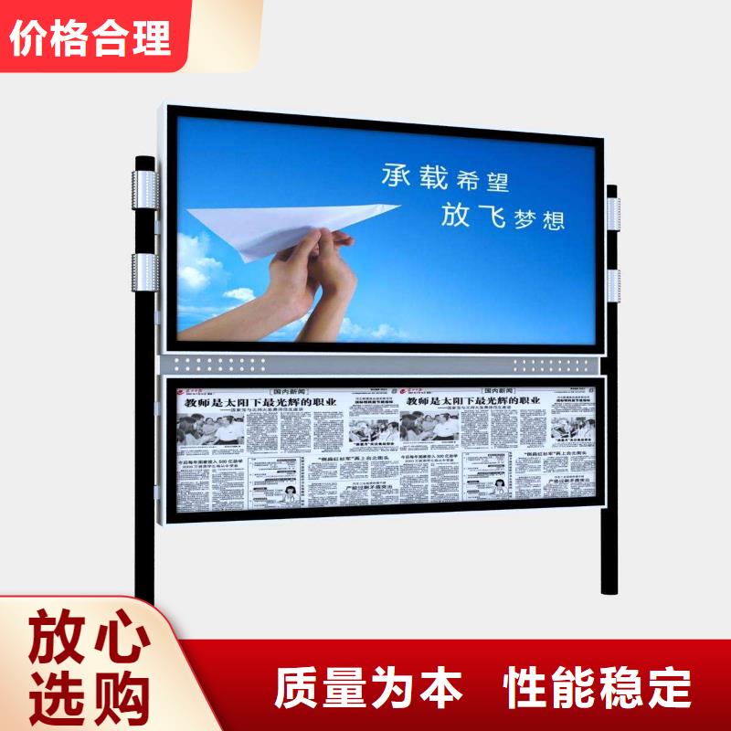 阅报栏性价比高