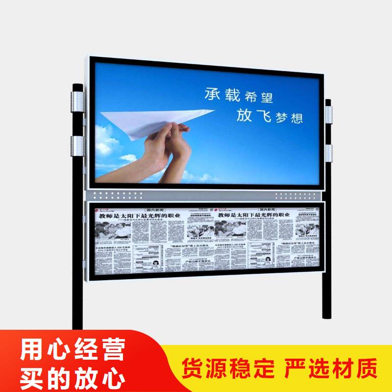 阅报栏现代简约候车亭厂家定制