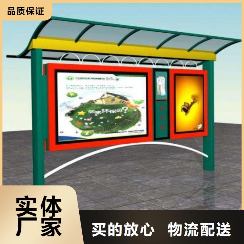 社區(qū)閱報(bào)欄產(chǎn)品介紹