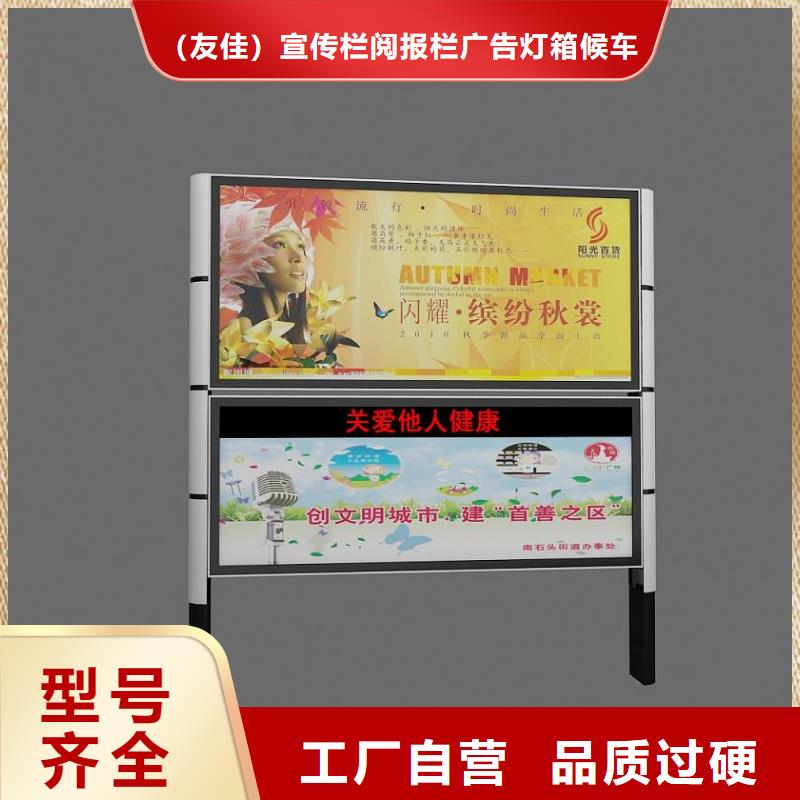 校园阅报栏售后无忧