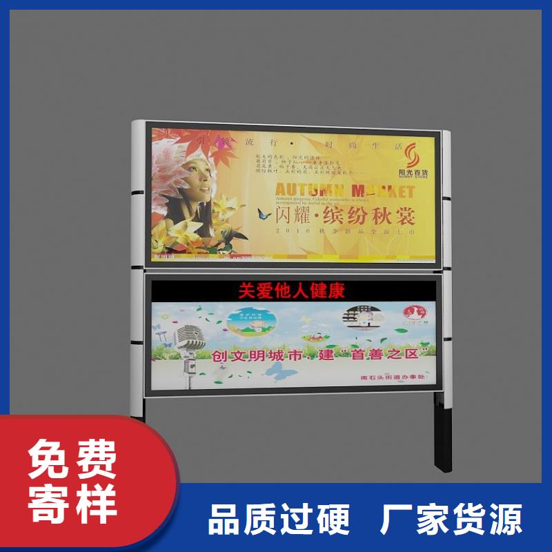 阅报栏户外广告牌厂好产品好服务