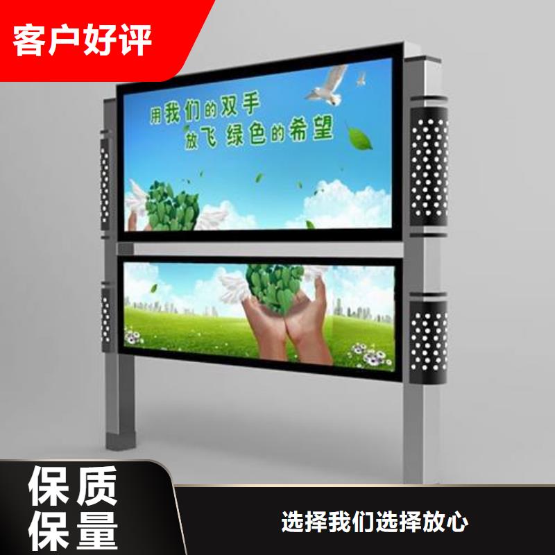 社区阅报栏采购价格