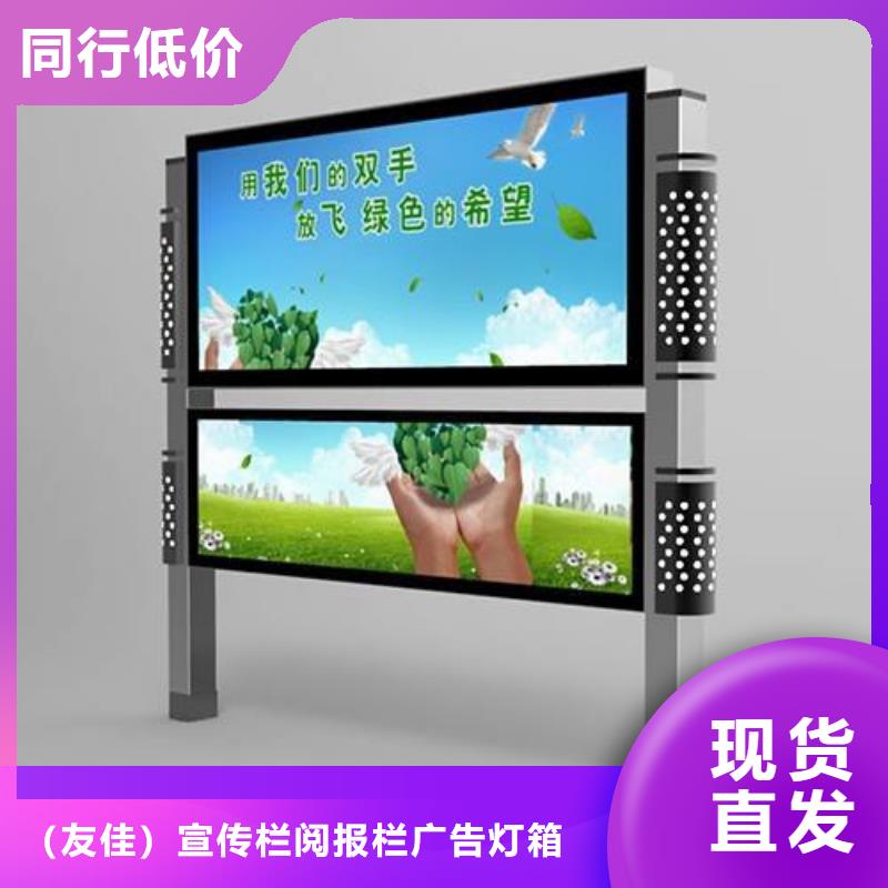 社区阅报栏品质保证
