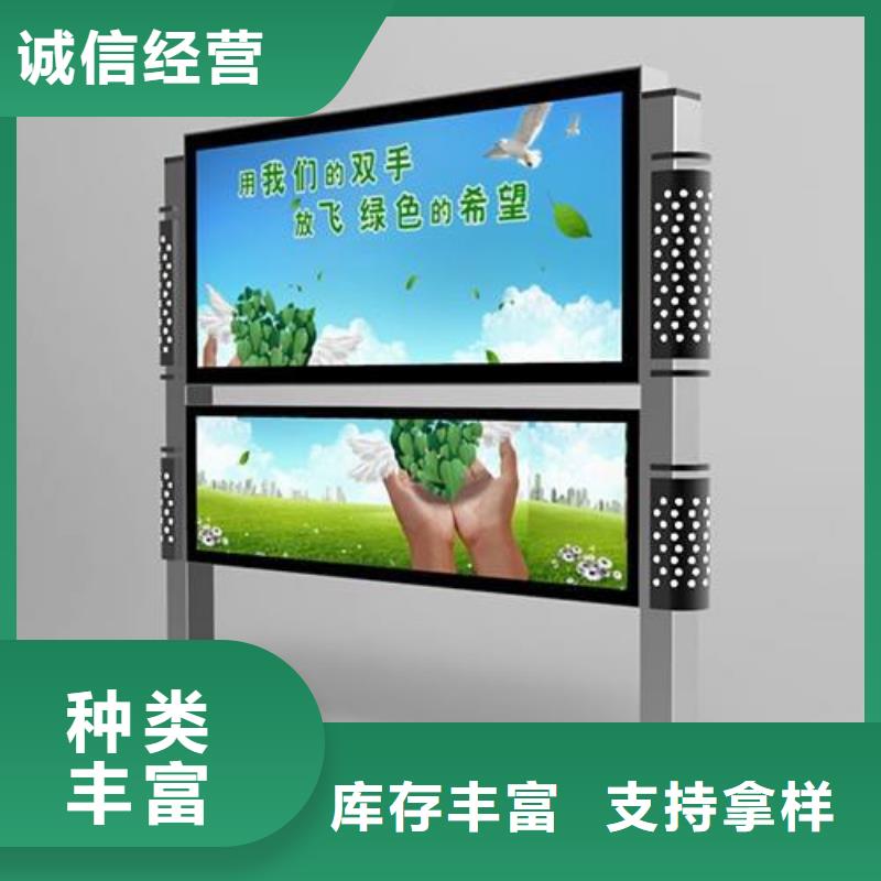 閱報欄質量放心