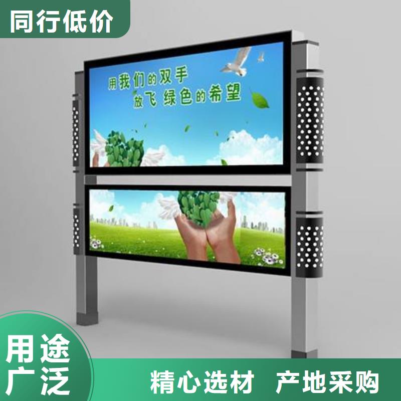 閱報欄廠家價格