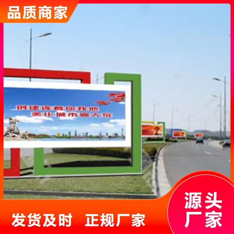 校園閱報(bào)欄