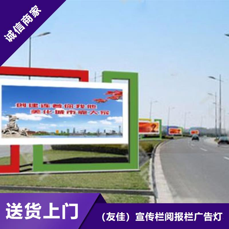 阅报栏10年经验