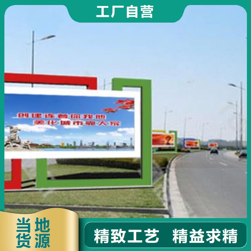 小区阅报栏10年经验