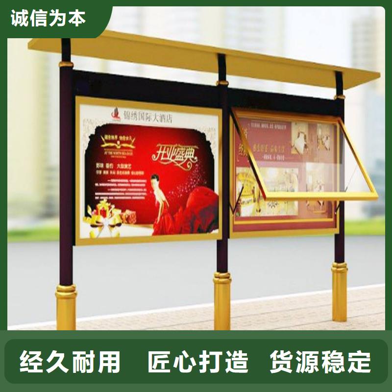 阅报栏-户外广告牌厂家价格合理