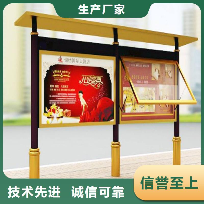 阅报栏性价比高
