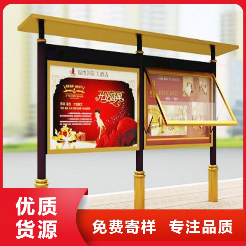 【阅报栏】 广告垃圾箱货到付款当地品牌