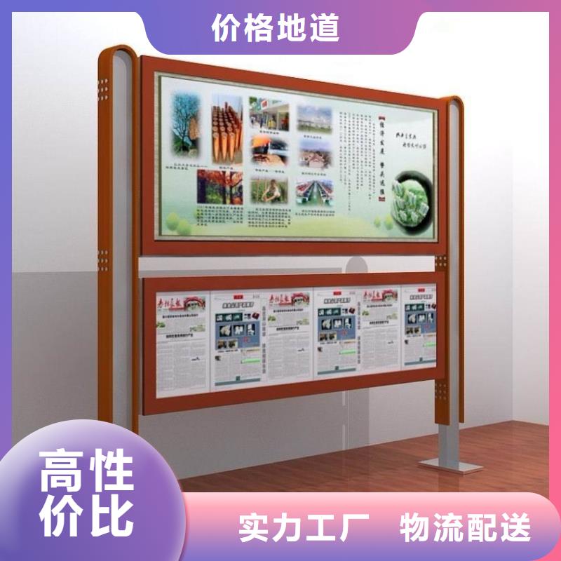 【 阅报栏亚克力灯箱品质优选】-(友佳)宣传栏阅报栏广告灯箱候车亭生产厂家(邵阳市分公司)|覆盖地域北塔|武冈|永州|湘西|张家界|衡阳|湘潭|岳阳|常德