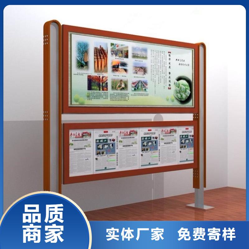 校園閱報欄信息