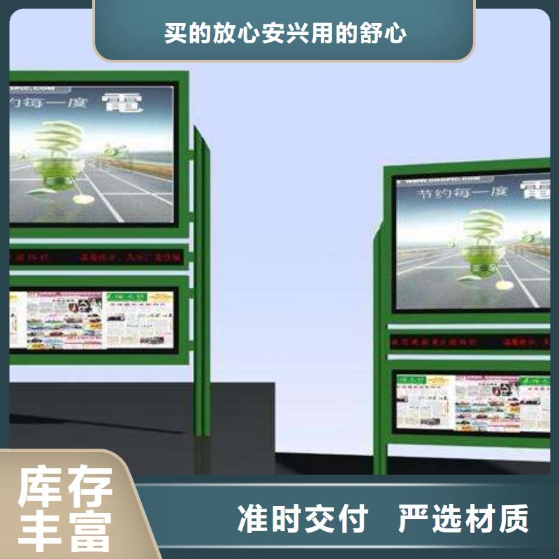 社区阅报栏批发价格