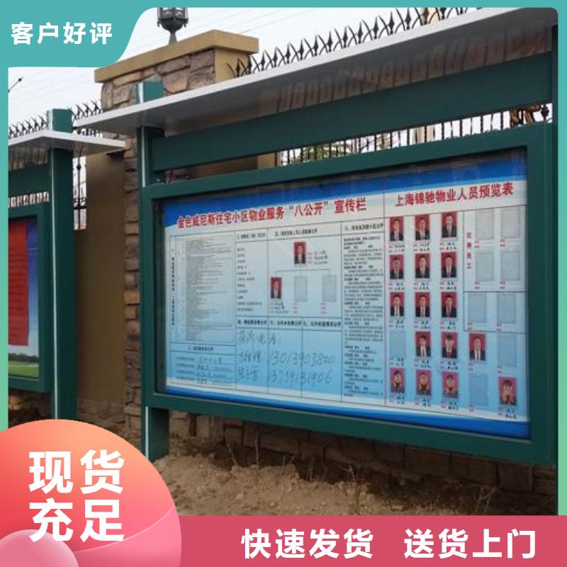 阅报栏欢迎电询