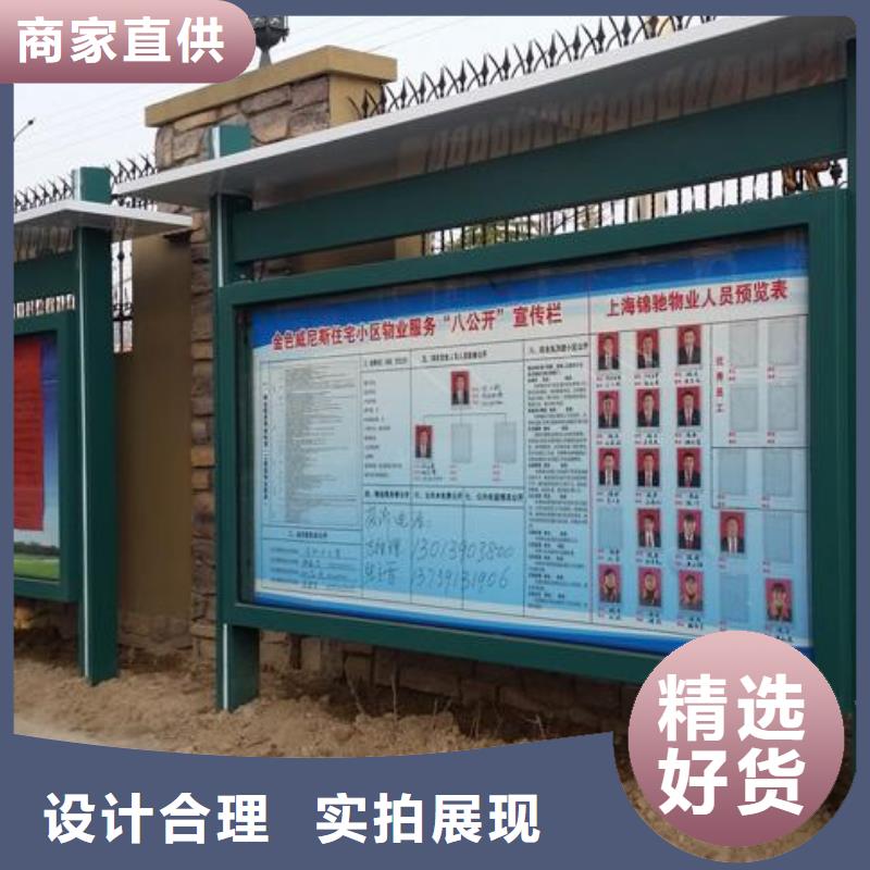 閱報欄_不銹鋼崗亭廠家批發價