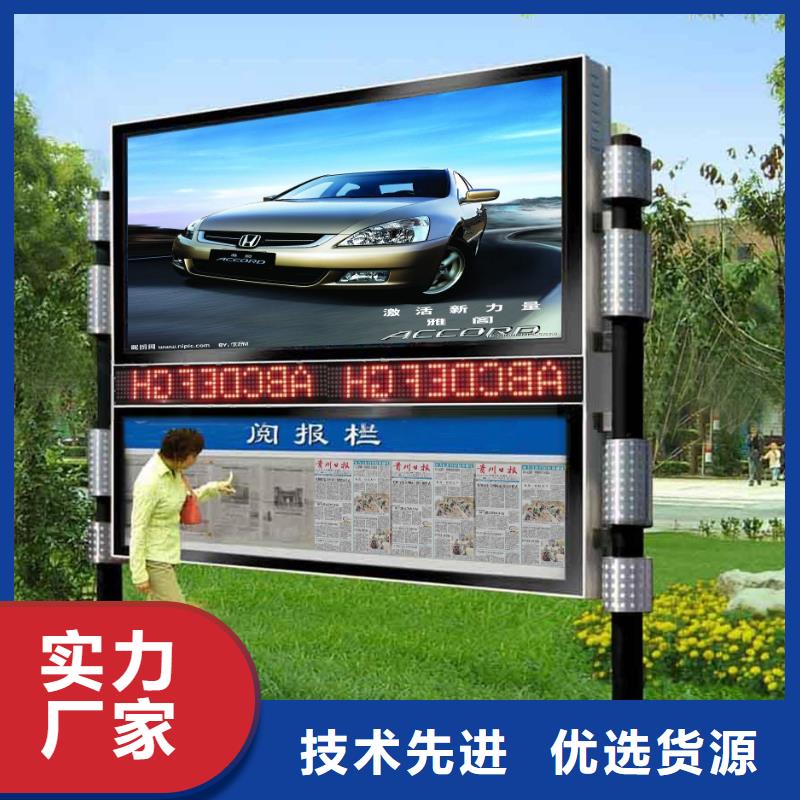 【阅报栏智能候车亭精心选材】 (友佳)宣传栏阅报栏广告灯箱候车亭生产厂家(泸州市分公司)