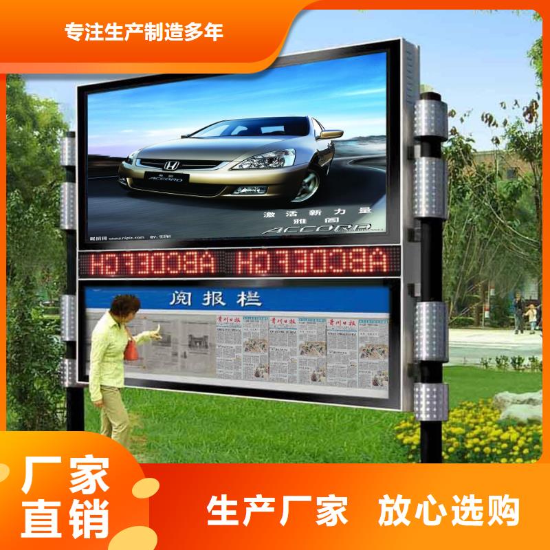 阅报栏,指路牌灯箱出厂价